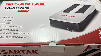 unraid 和不间断电源 山特 SANTAK TG-BOX850 的使用体验