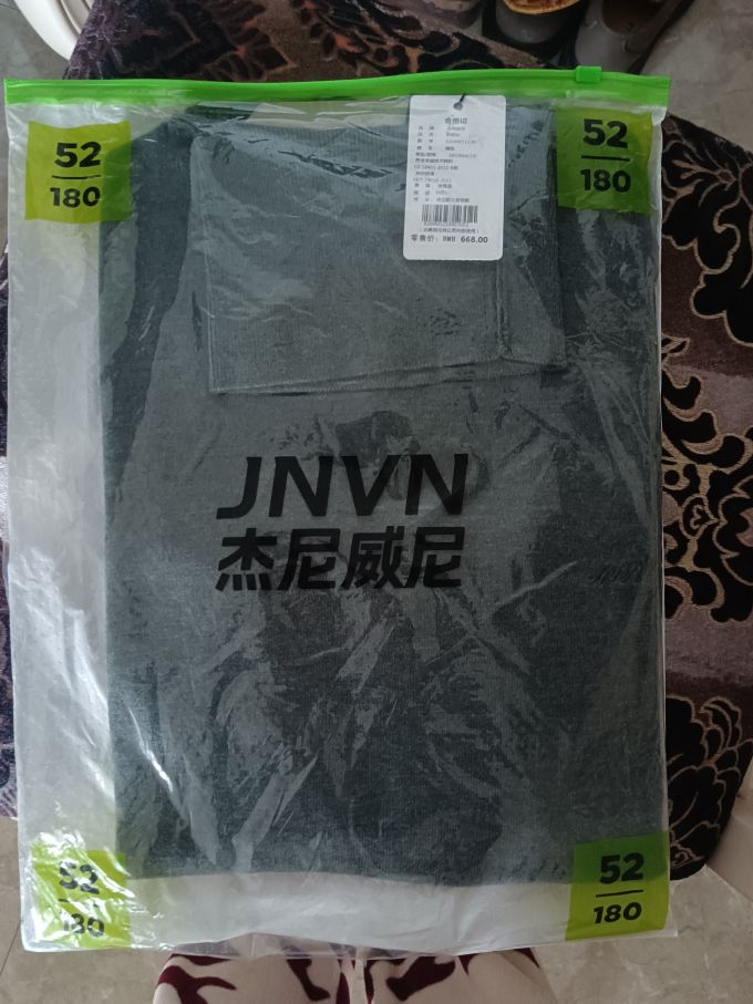 杰尼威尼男士羊绒衫