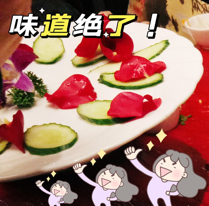 小汤山蔬菜