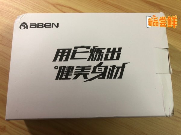 双11期间买的很值的一款产品！