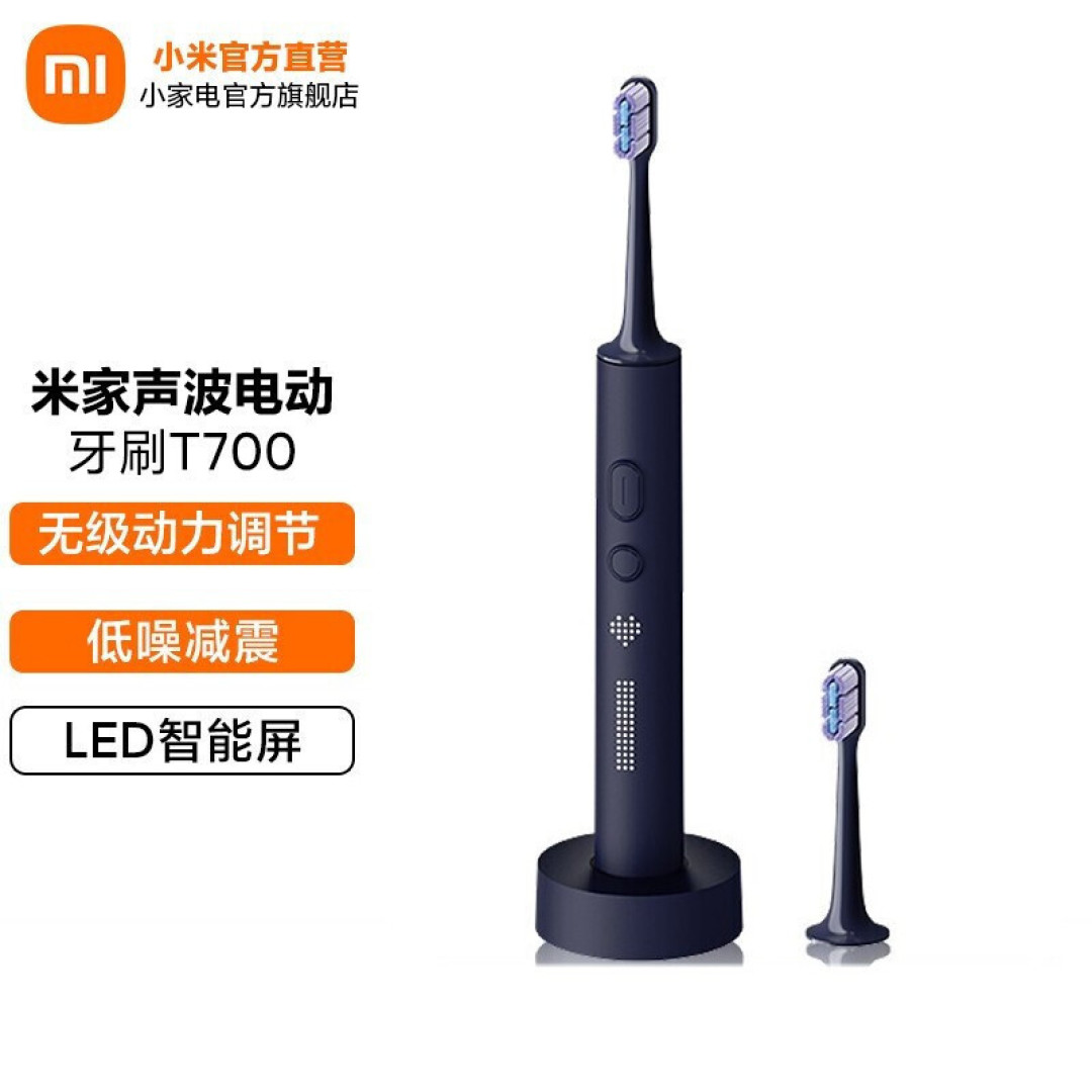 告别选择困难,五大要点帮你选出值得买的性价比电动牙刷