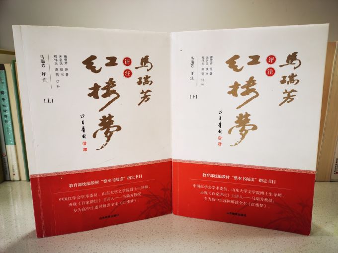 山东教育出版社文学诗歌