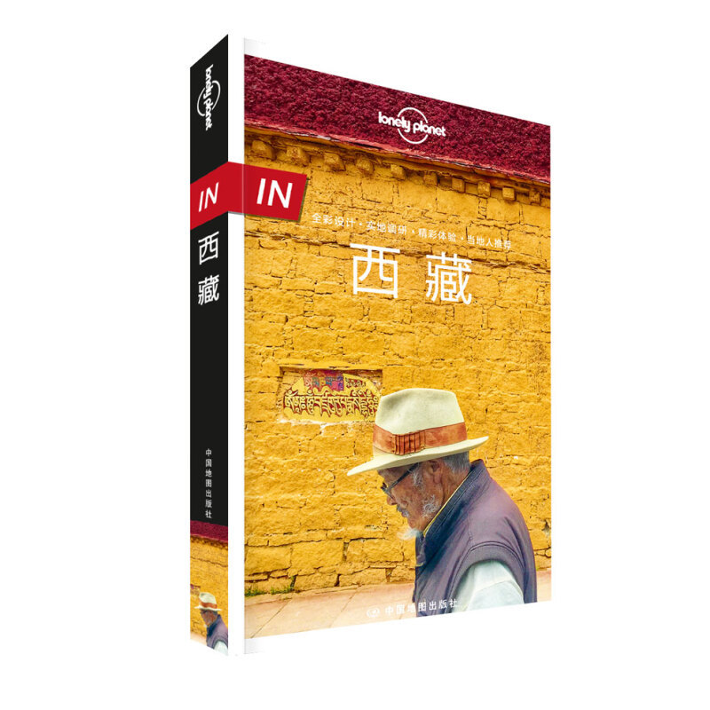 《孤独星球》杂志中国版将于明年正式停刊，年底最后一期！