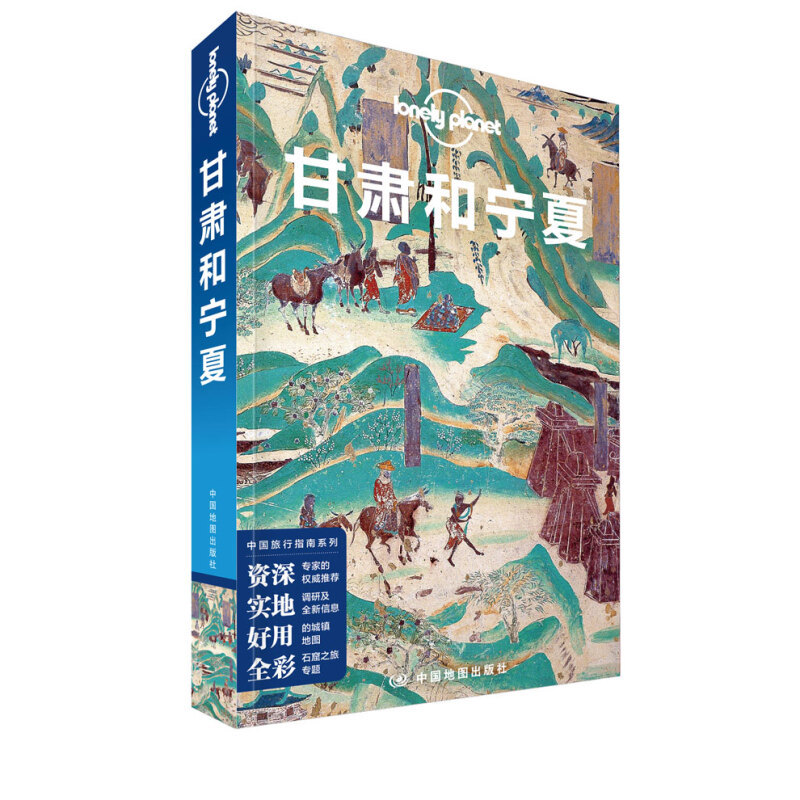 《孤独星球》杂志中国版将于明年正式停刊，年底最后一期！