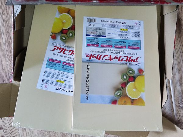 跟上大佬的节奏，撸两菜板