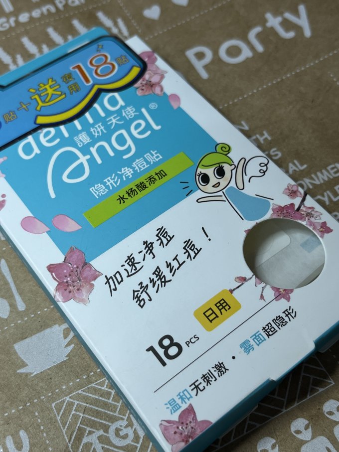 护妍天使美容工具