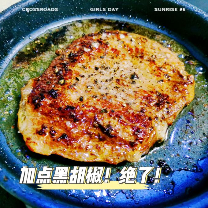 华牧鲜牛肉