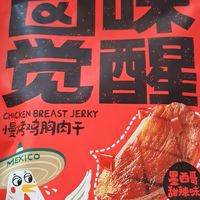 即食鸡胸肉来啦，快来看！