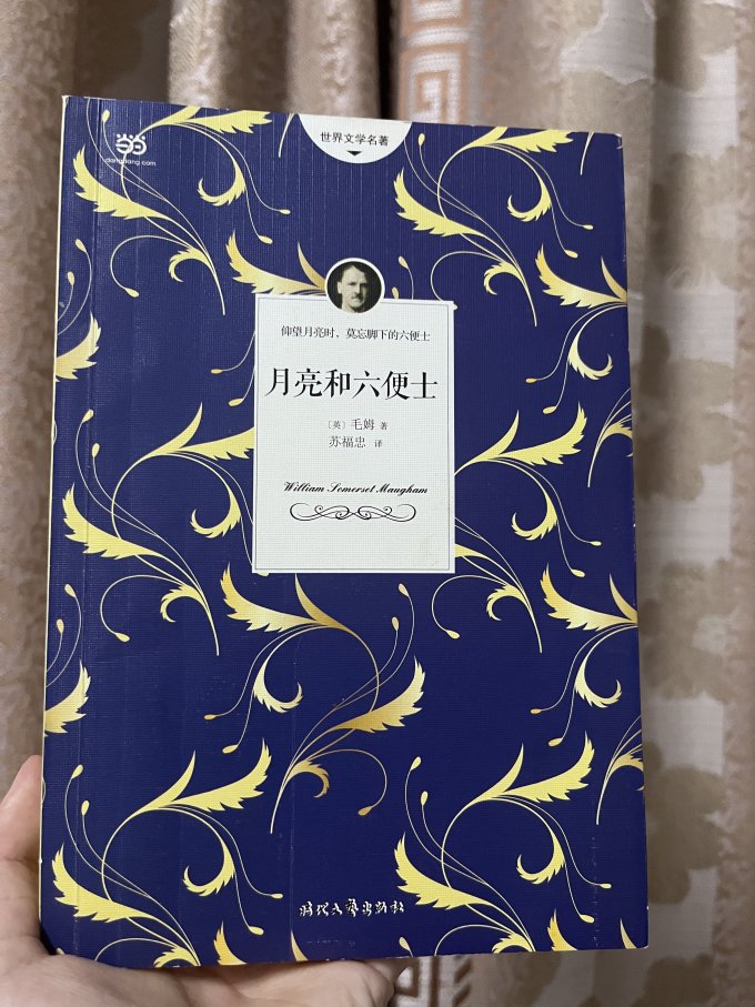 時代文藝出版社文学诗歌