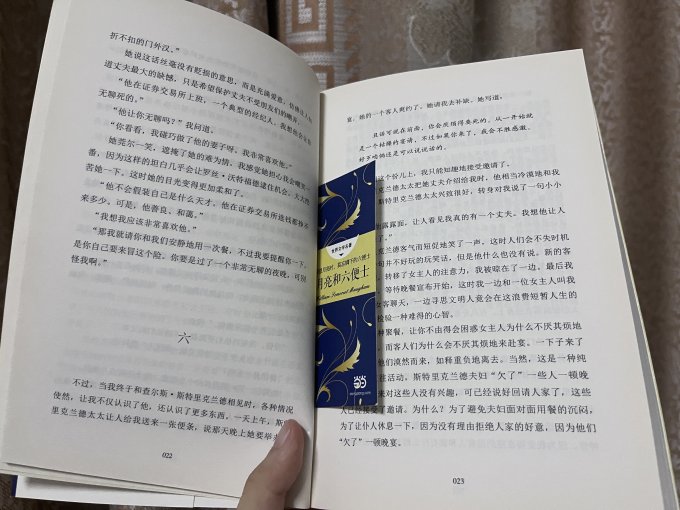 時代文藝出版社文学诗歌