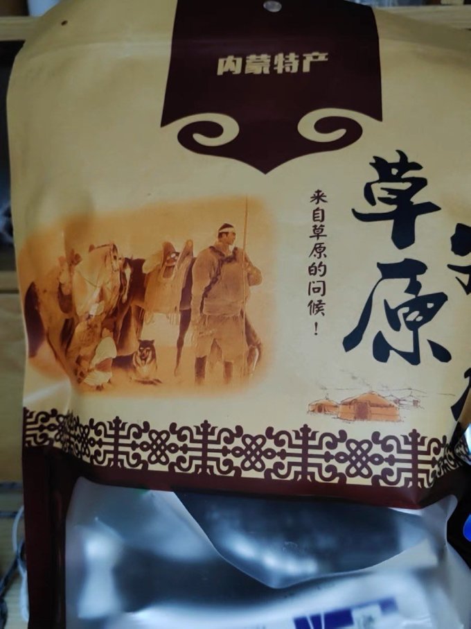 牛肉类