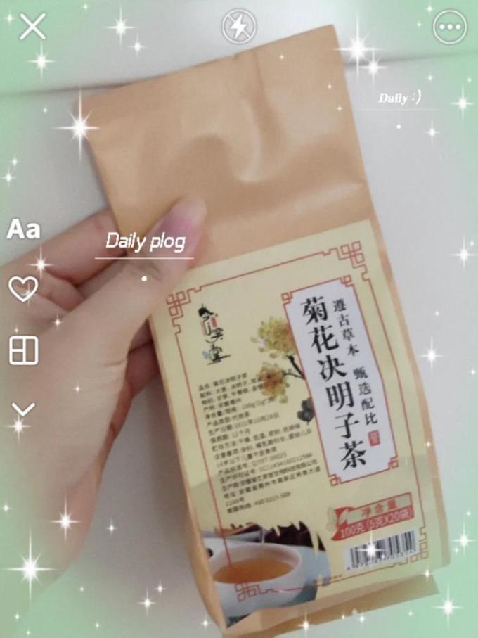 婉明茶类