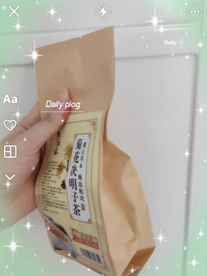 婉明茶类