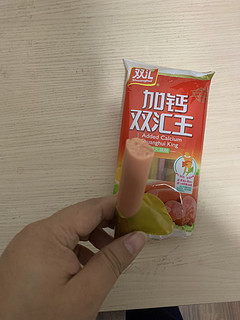 无姐！明知有科技，还是的吃呀