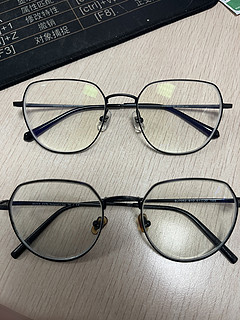 依视路（ESSILOR） 钛+金属-全框-4023BK-黑