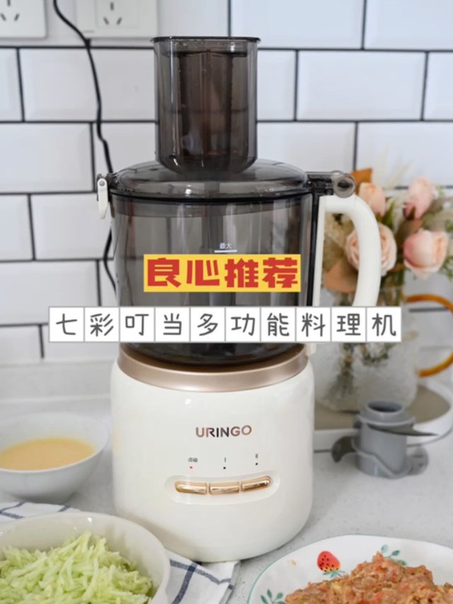 厨房解放双手神器|切菜绞肉馅轻松拿捏