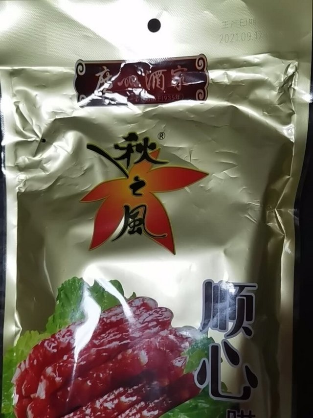 广州酒家秋之枫品牌，质量一如既往有保证。