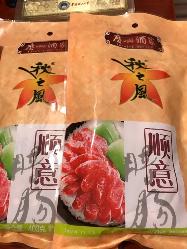 广州酒家的腊肠不管是哪一款都特别的好吃，