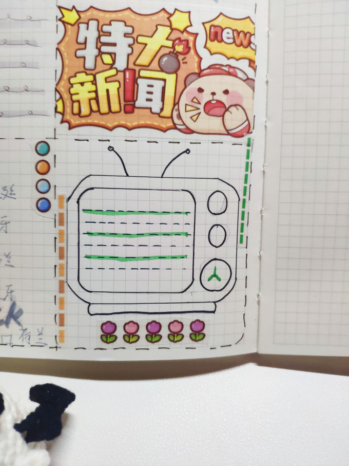 多加粘胶用品