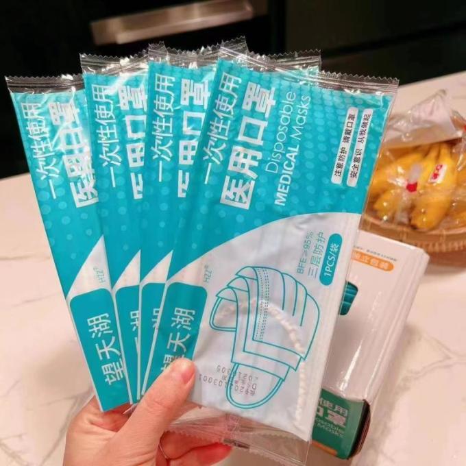 望天湖医用口罩