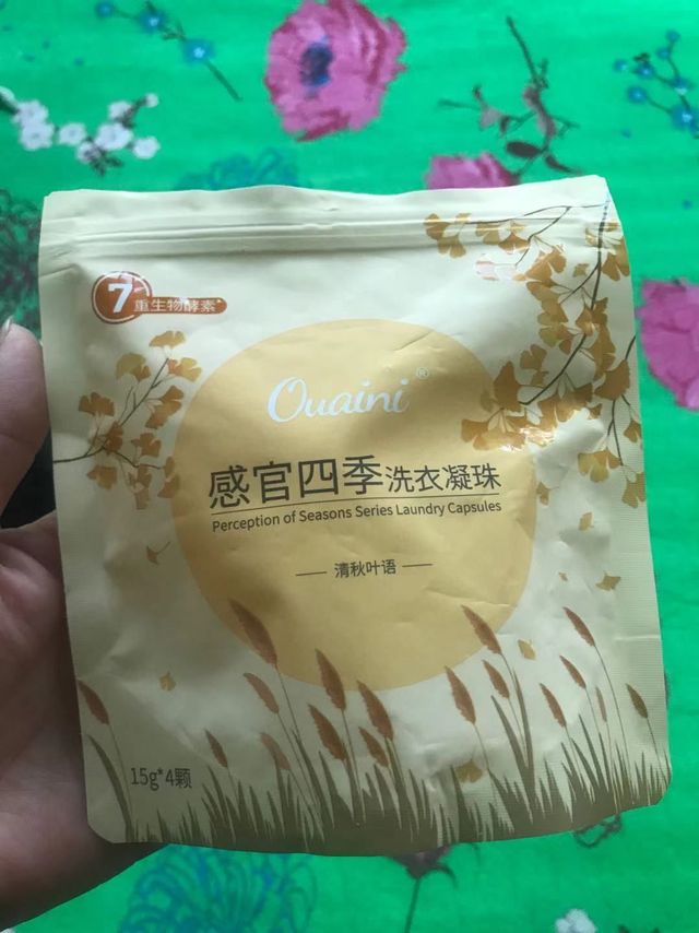 推荐这款好用的洗衣凝珠