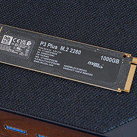 科技数码秀 篇三百六十二：电脑升级选PCIe4.0，用上这款英睿达P3 Plus NVMe M.2 SSD，速度飞起