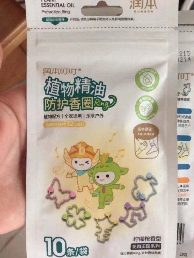 润本宝宝驱蚊