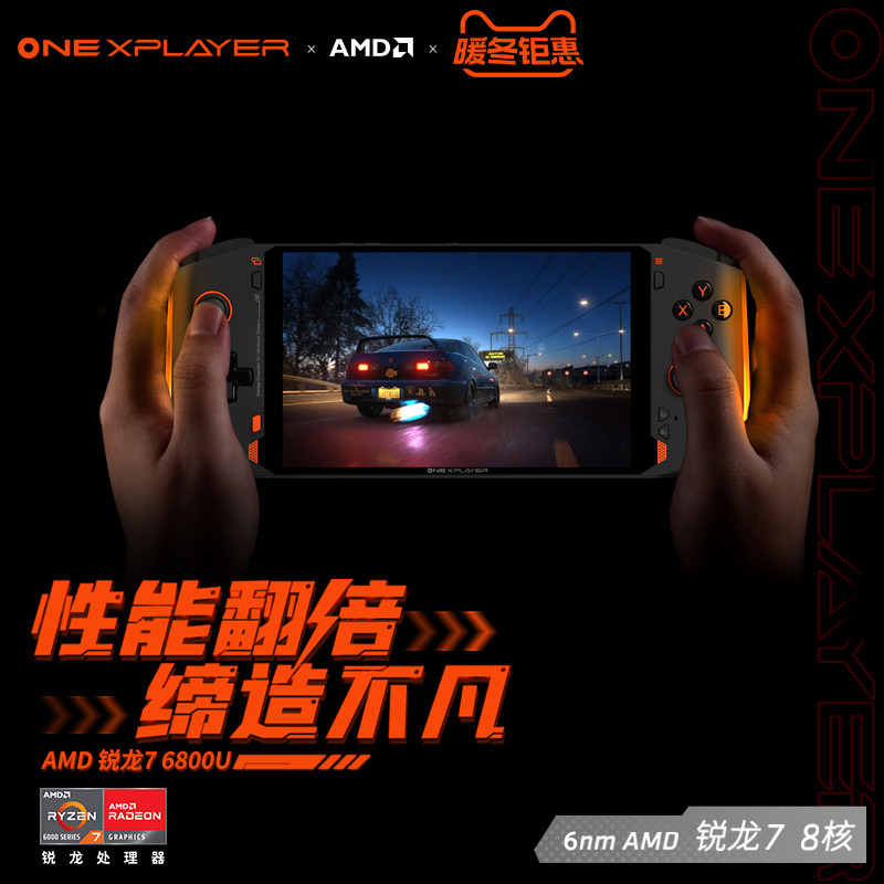 别样掌机体验：OneXplayer minipro PC掌机开箱体验