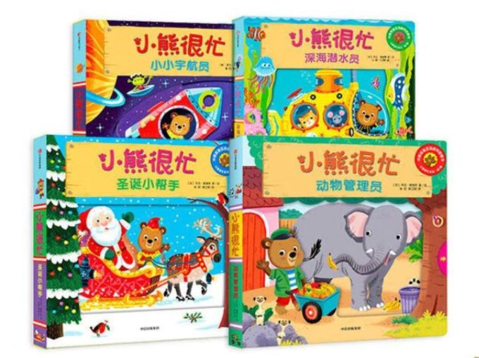 绘本/图画书