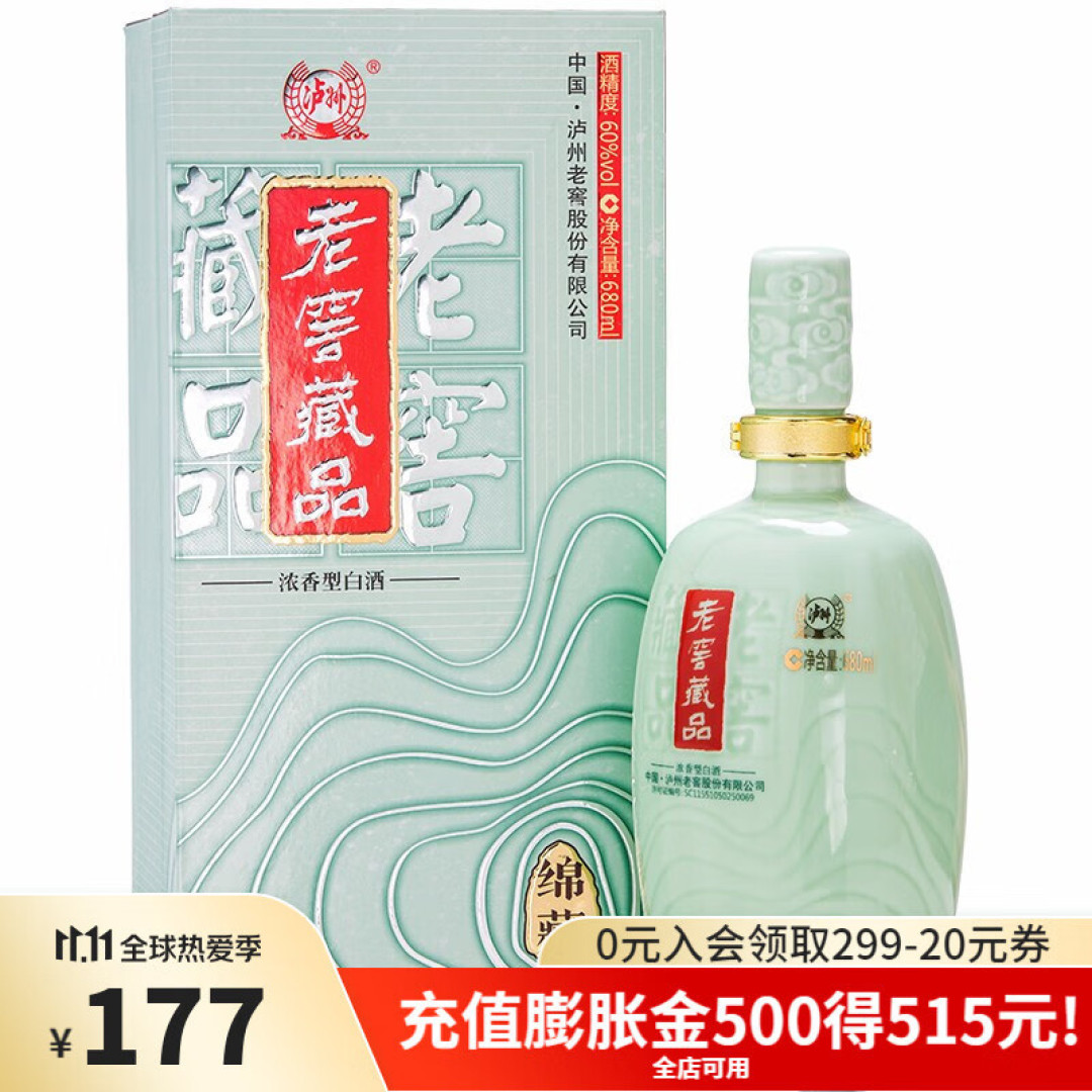 超市中,这8款“低调”酒,没有“科技与狠活”,你喝过几款?