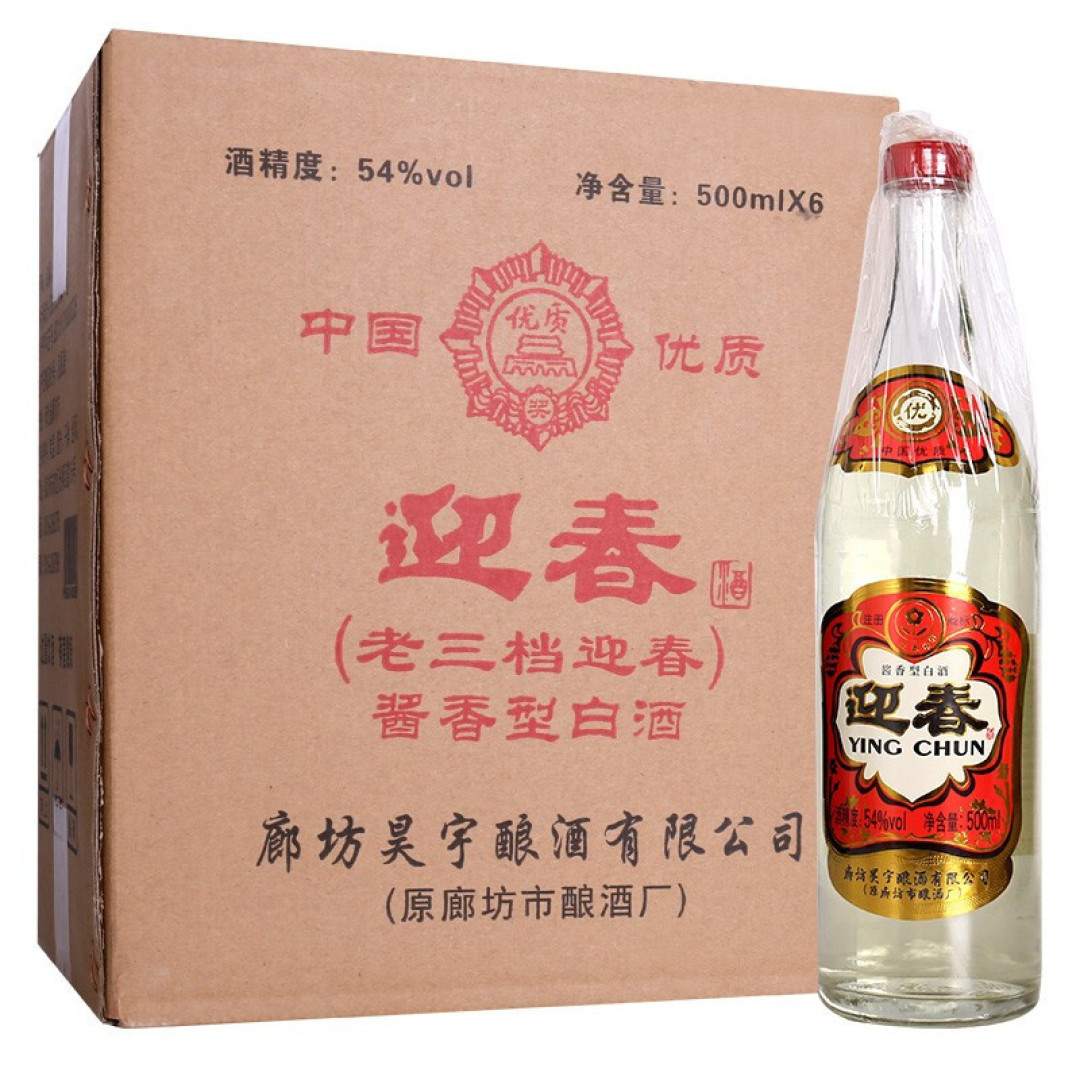 超市中,这8款“低调”酒,没有“科技与狠活”,你喝过几款?