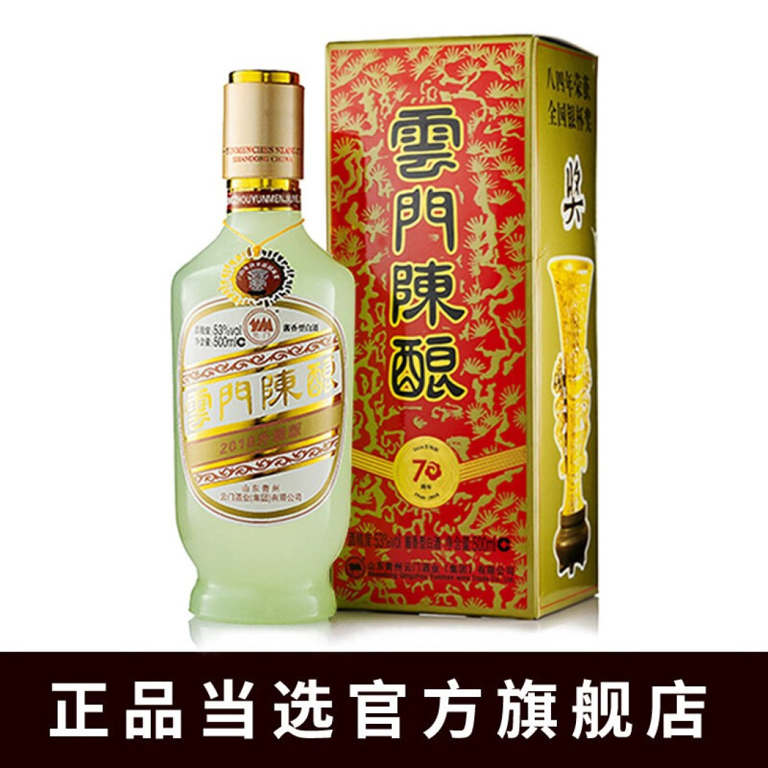 超市中,这8款“低调”酒,没有“科技与狠活”,你喝过几款?