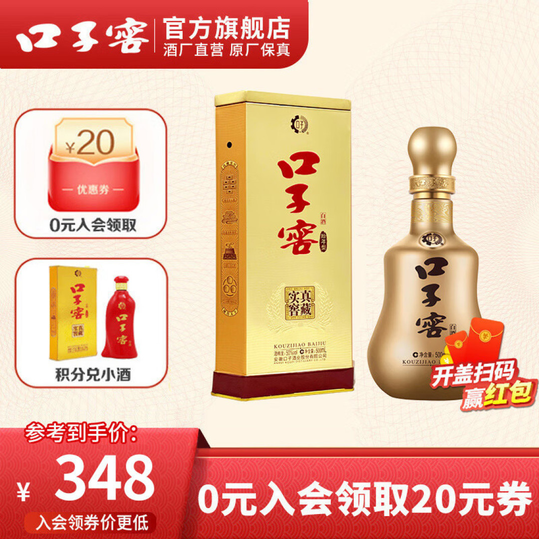 超市中,这8款“低调”酒,没有“科技与狠活”,你喝过几款?