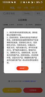 索尼大法好，终于完成新房家电最后的拼图！