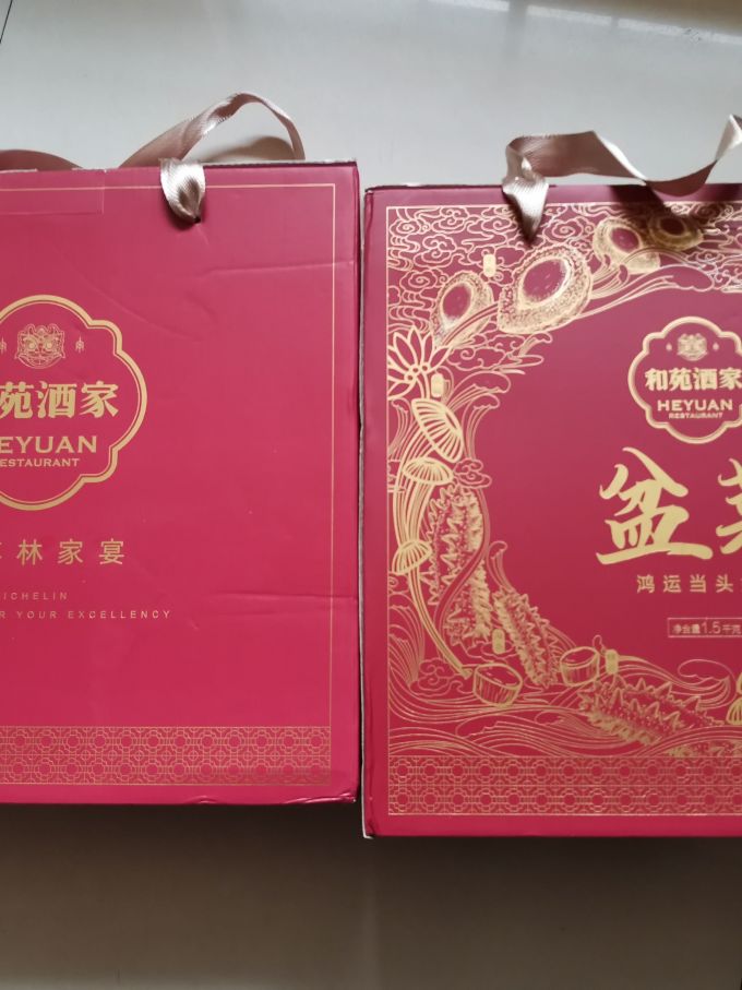 和苑酒家其他方便食品