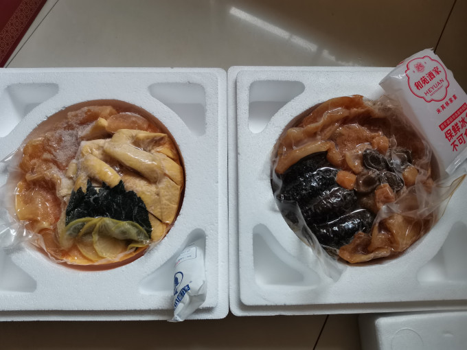 和苑酒家其他方便食品
