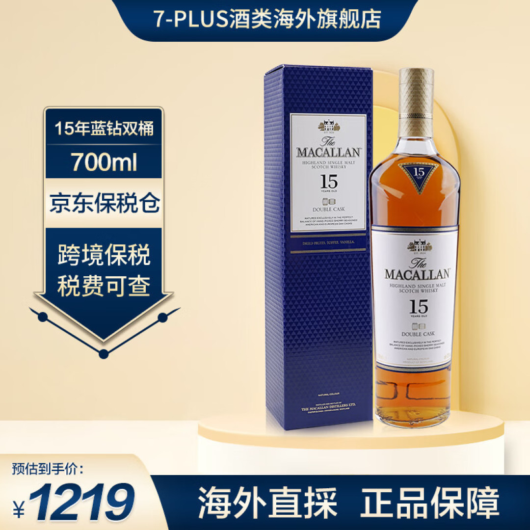 风味探究(三):橡木桶带来什么风味?