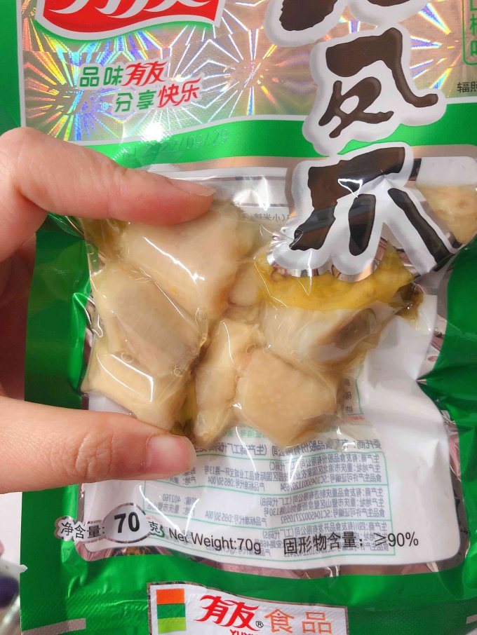 有友鸡鸭零食
