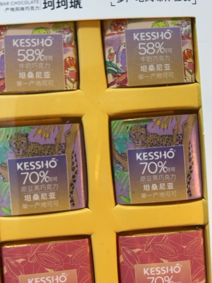 珂珂琥糖果巧克力