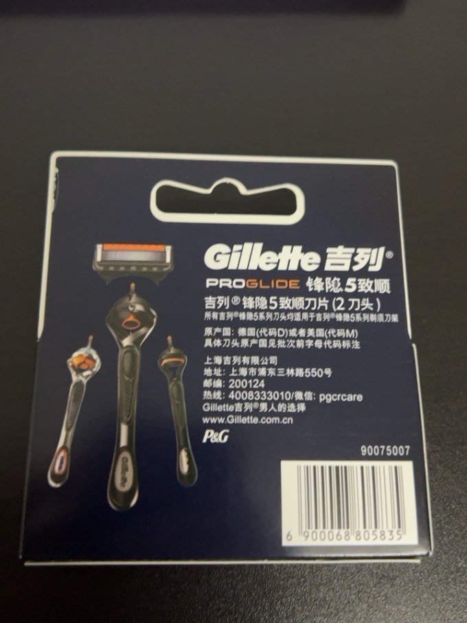吉列手动剃须刀