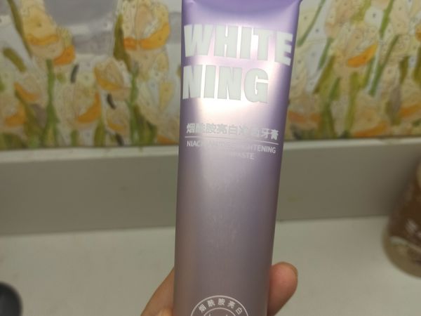 炫酷的牙膏哥们用过吗