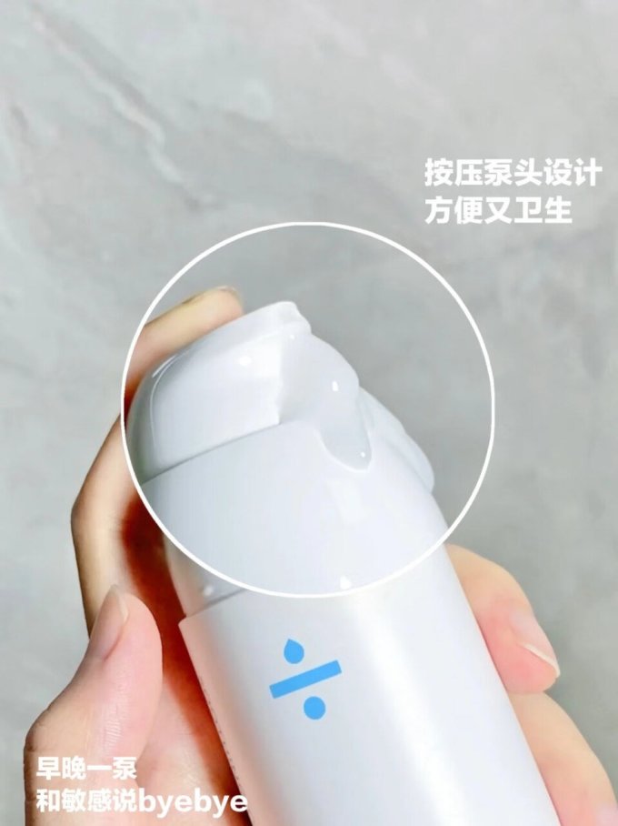 依漾身体乳液
