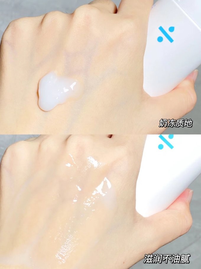 依漾身体乳液
