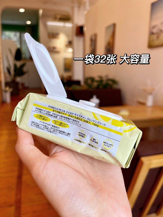 多柚卸妆产品