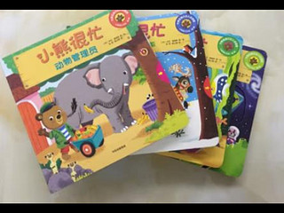 《小熊很忙》 双语儿童绘本