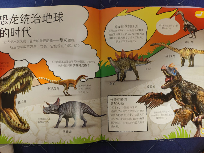 中国大百科全书出版社少儿读物