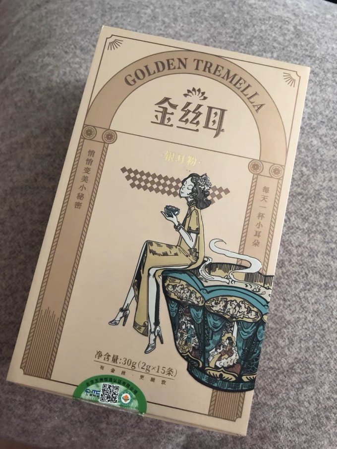 金丝耳其他冲饮