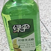 推荐之绿伞柠檬洗洁精