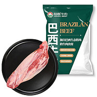 恒都巴西原切牛腱子肉1kg冷冻进口草饲牛肉