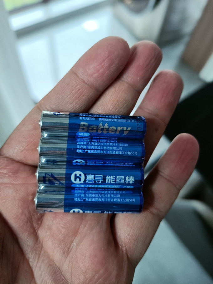 惠寻电池